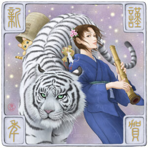 New Year's Card 2022 (Year of the Tiger) - illustration by Gen Tamura
