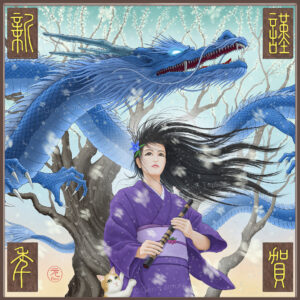 New Year's Card 2024 (Year of the Dragon) - illustration by Gen Tamura