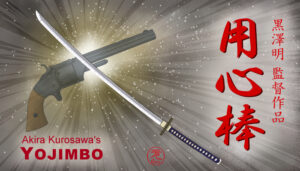 Yojimbo (1961) directed by Akira Kurosawa | Blog thumbnail illustration by Gen Tamura