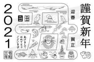年賀状 素材 2021年 丑年 Adobe Stock イラスト : タムラゲン ( タムラ・ゲン )