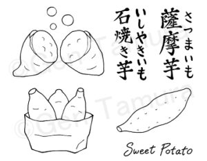 サツマイモ　焼き芋　イラスト　iStock (Getty Images) sweet potatoes