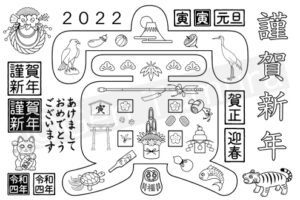 年賀状 2022年 寅年 素材 ストックイラスト PIXTA イラスト : タムラゲン（田村元）