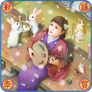 2023年 卯年 年賀状イラスト　作者 : タムラゲン (田村元) | Year of the Rabbit 2023 - Illustration by Gen Tamura