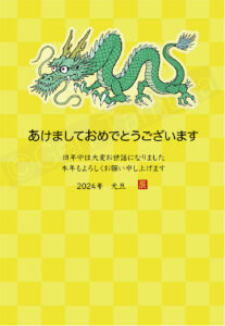 2024年 年賀状イラスト 辰年 令和6年 PIXTA ストックイラスト イラストレーター タムラゲン