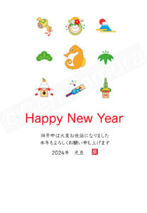 2024年 年賀状イラスト 辰年 令和6年 iStock (Getty Images) ストックイラスト New Year's Card 2024 (Year of the Dragon)