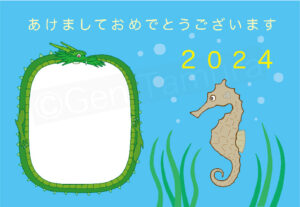 2024年 年賀状イラスト フォトフレーム付き 辰年 令和6年 PIXTA ストックイラスト イラストレーター タムラゲン