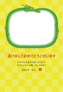 2024年 年賀状イラスト フォトフレーム付き 辰年 令和6年 PIXTA ストックイラスト イラストレーター タムラゲン
